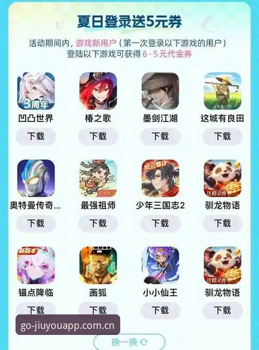 九游手机版下载到底怎么选？6年玩家踩坑后终于悟了