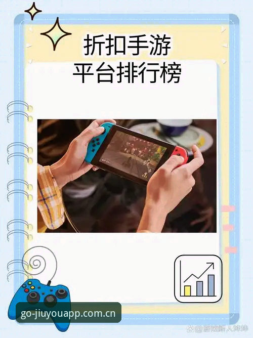 九游网页版登录 九游网页版登录 vs APP客户端:到底哪个更爽?一个老玩家的真实选择