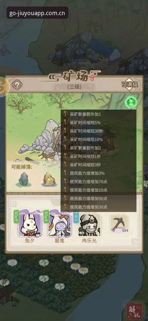 九游CN版特点详解：避坑指南与内行门道